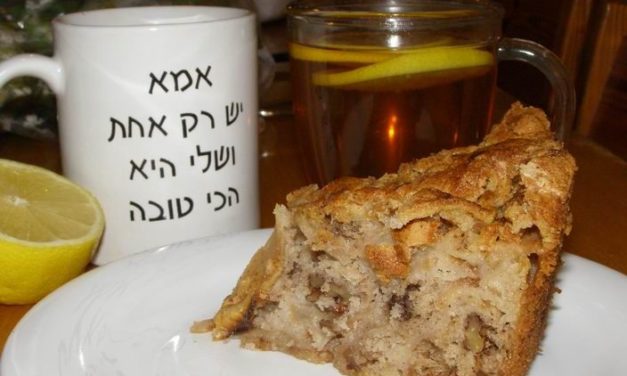 עוגת תפוחים בחושה לימון קינמון של שגב